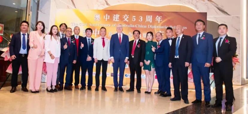 澳中建交53周年暨澳中工商联合会13周年庆典在悉尼隆重举行