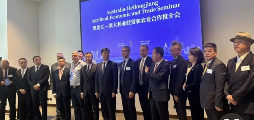 黑龙江--澳大利亚经贸和农业合作推介会在悉尼成功举办