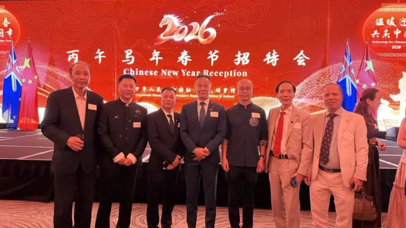 2026年中国驻悉尼总领馆新春招待会在悉尼隆重举行